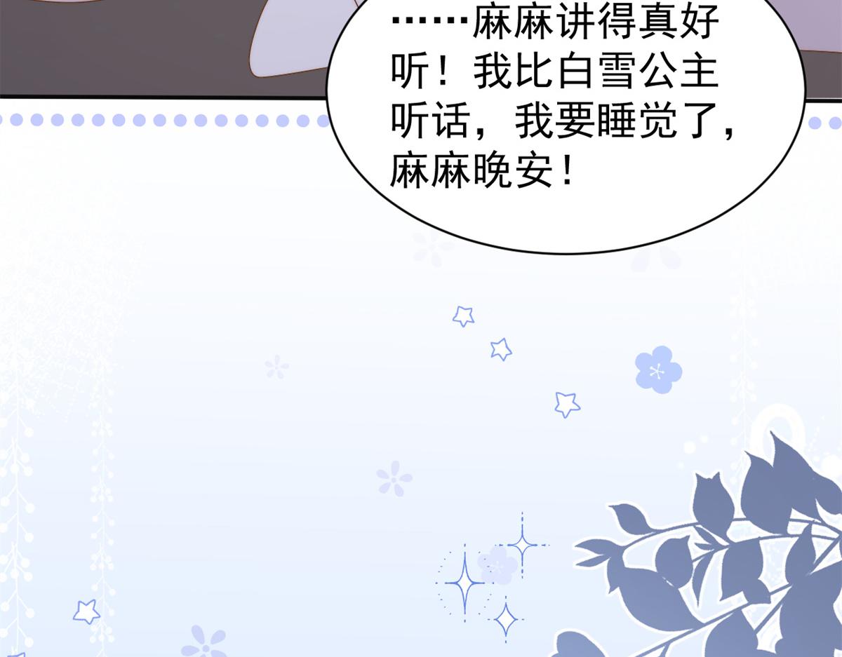 第149话 别爱我，没结果114