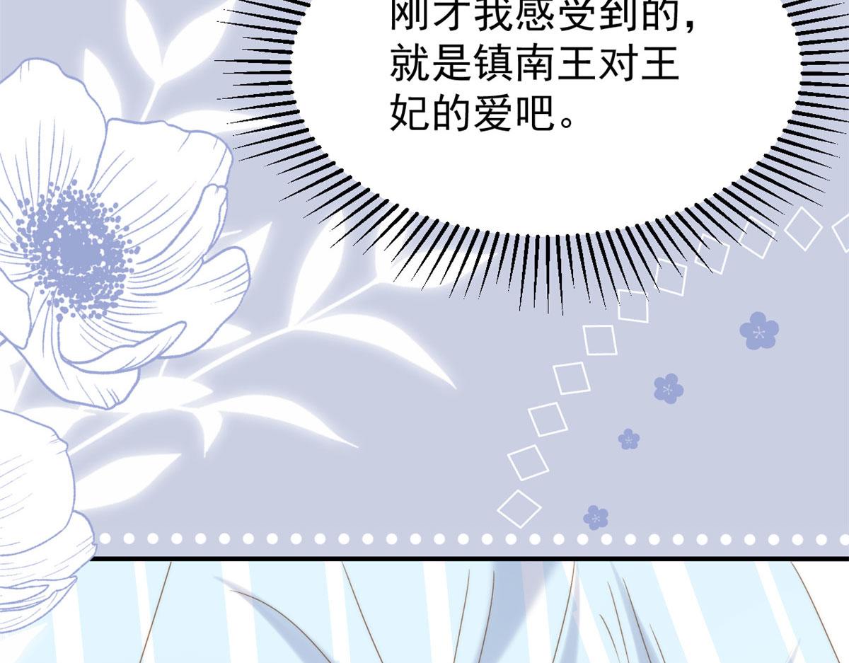第211话 疼入骨髓的爱45