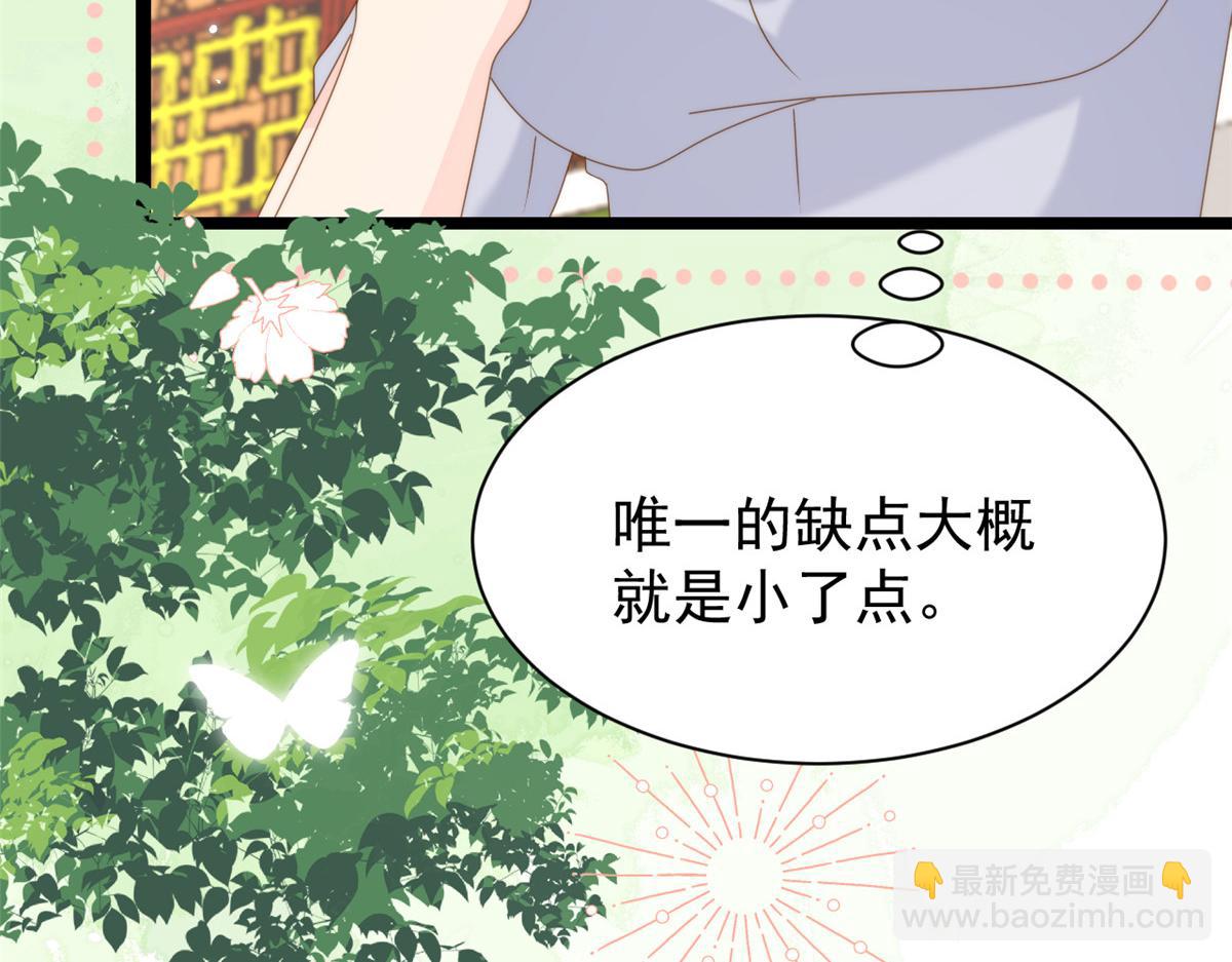 第204话 我是不是要发财了？！72