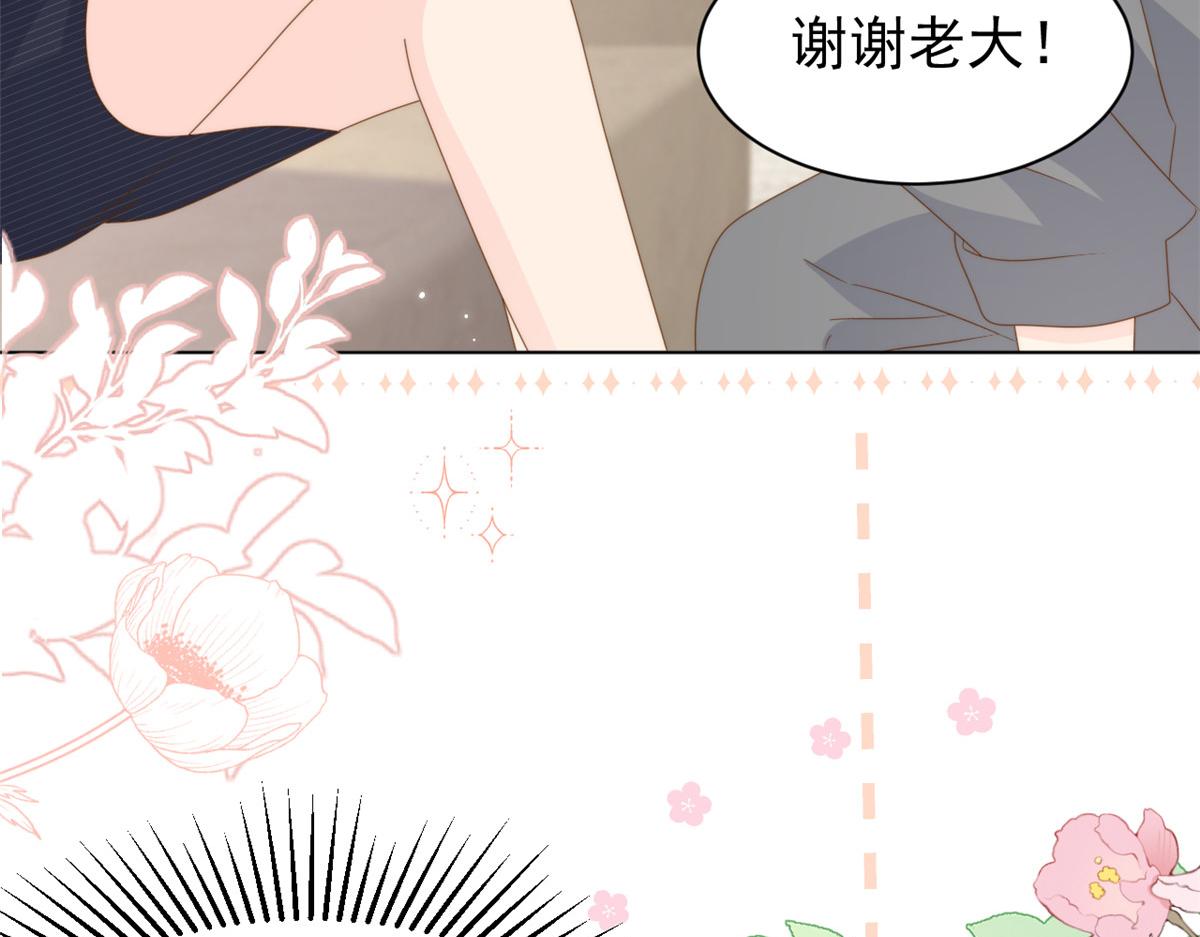 第182话我的崽崽们真懂事！33