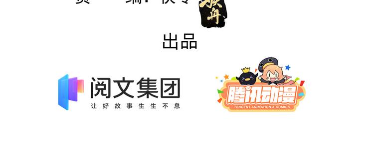 第33话 我们继续吧.....4