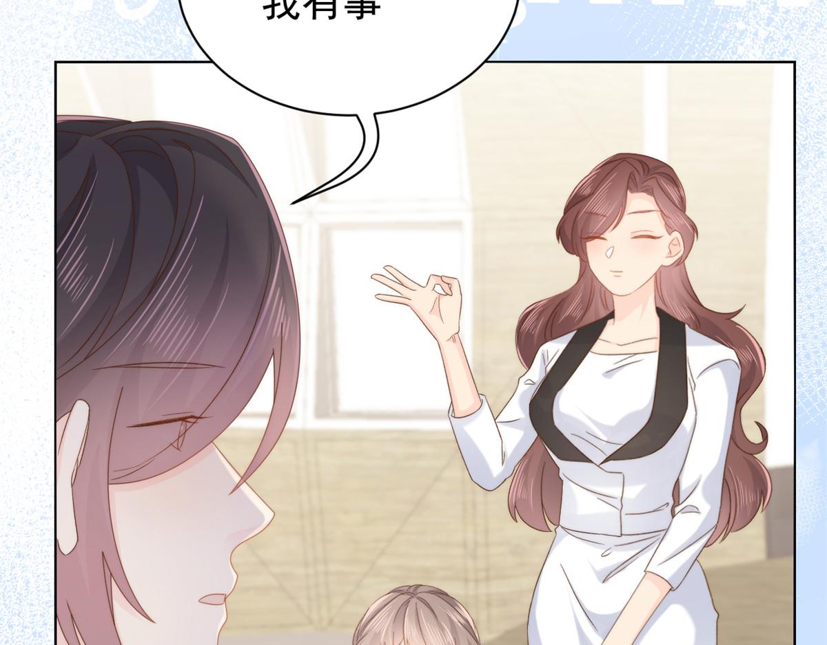 第102话 直播宣传中134