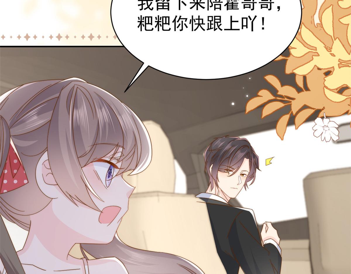 第176话月息后人76
