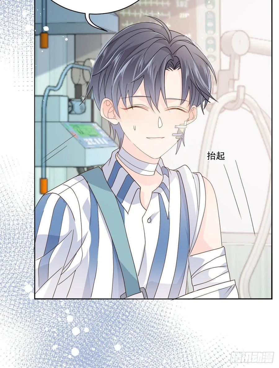第36话 传说中的小未枳43