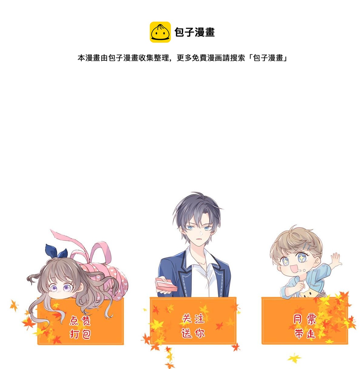 第139话 诡计小心思惨遭阻挠90