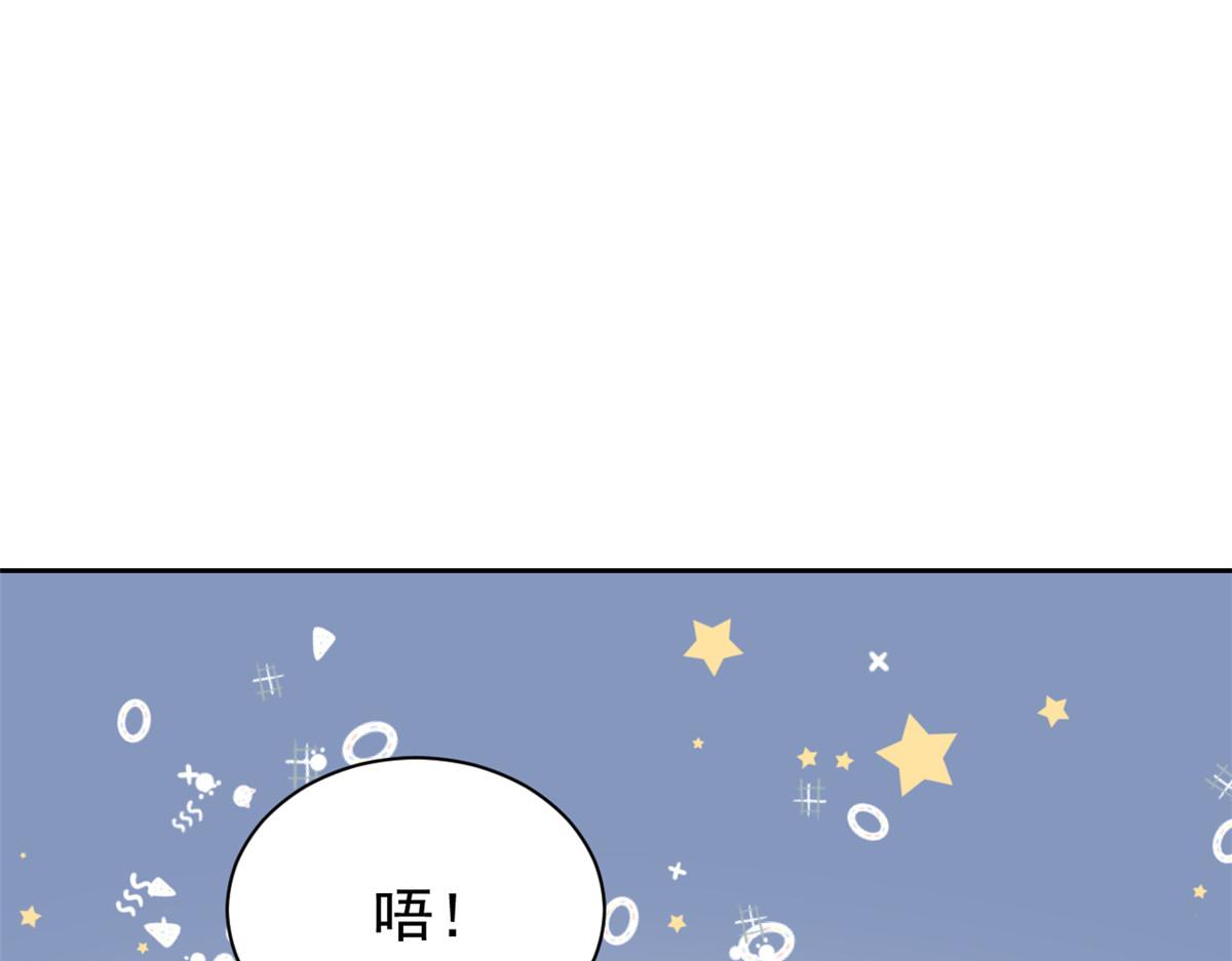 第87话 想抢妹妹的风头？110