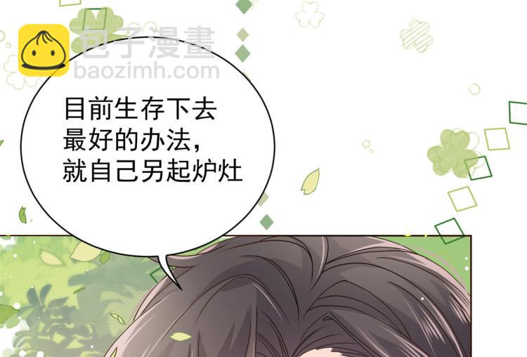 第35话 干票大的！13