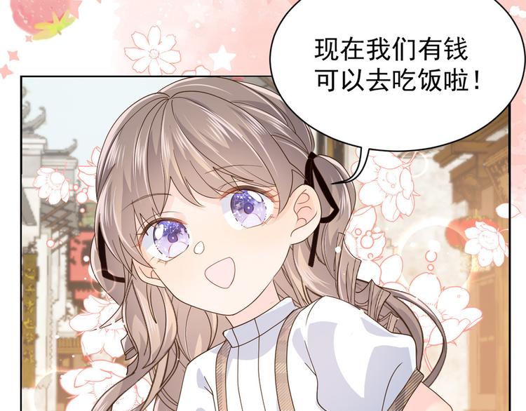 第30话 人小鬼大31