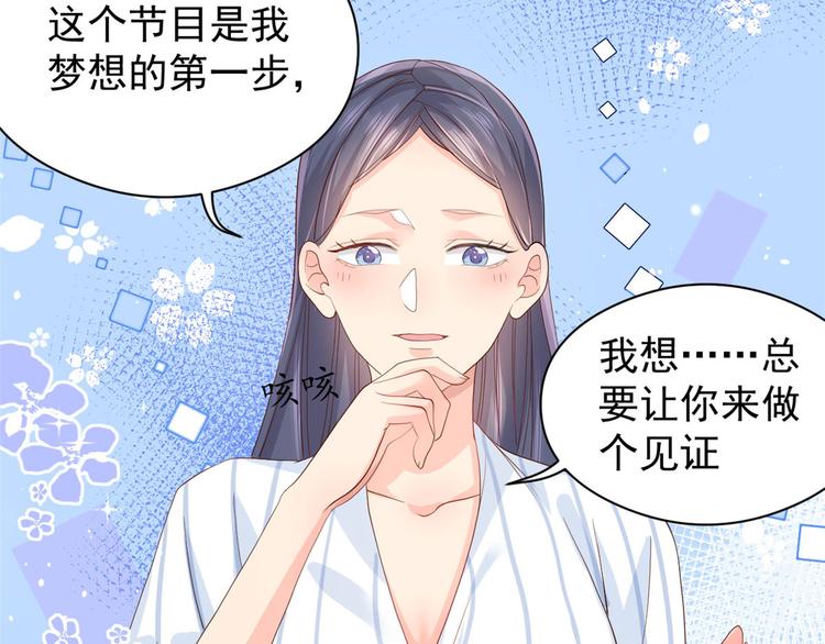 第11话 看不见气运的小女孩11