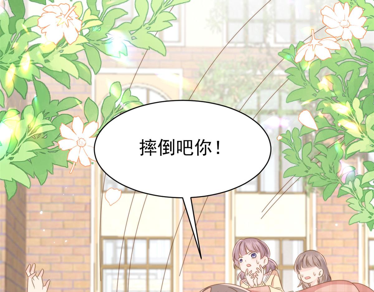 第178话境遇一落千丈87