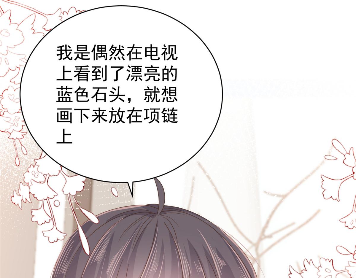 第94话 她有预知未来的能力？28