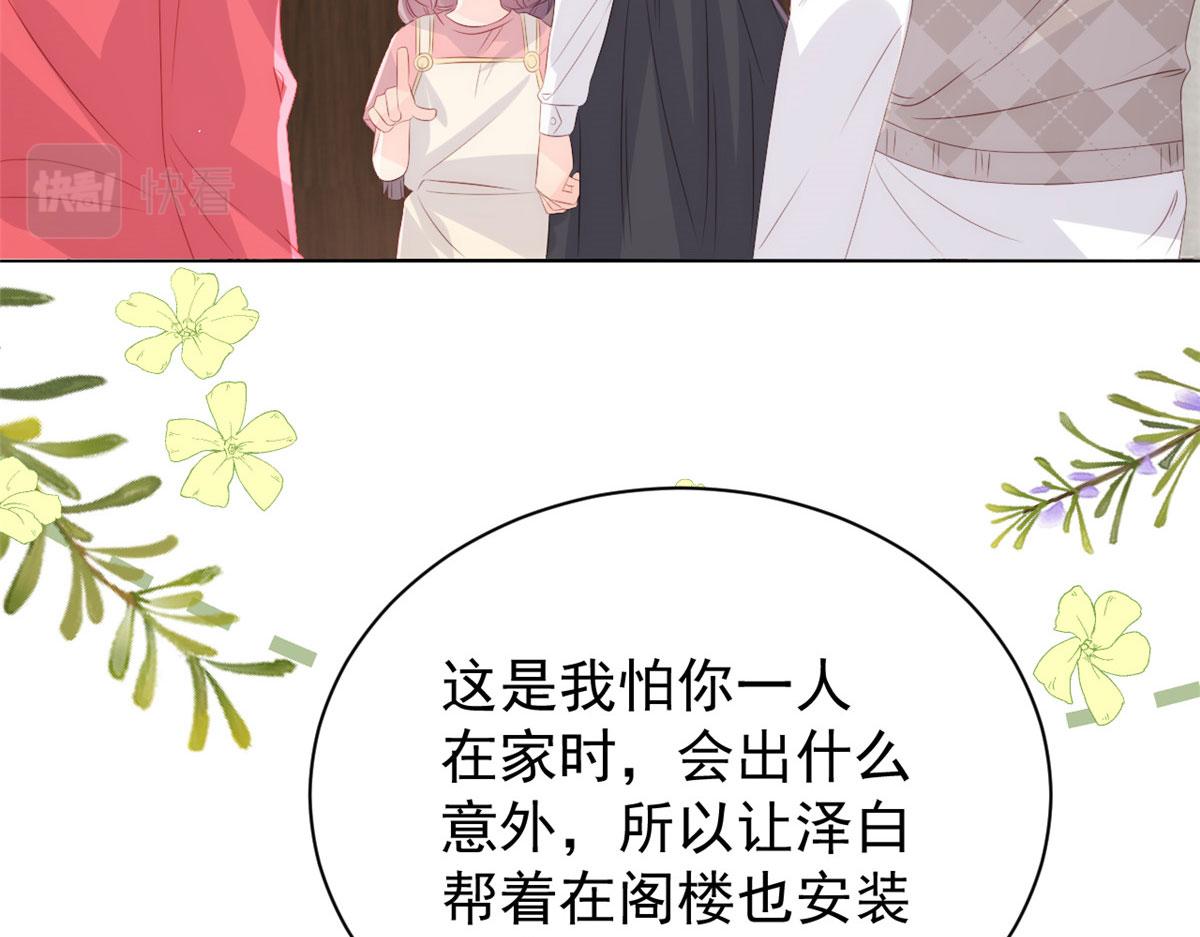 第80话 耍滑头的臭小子！18