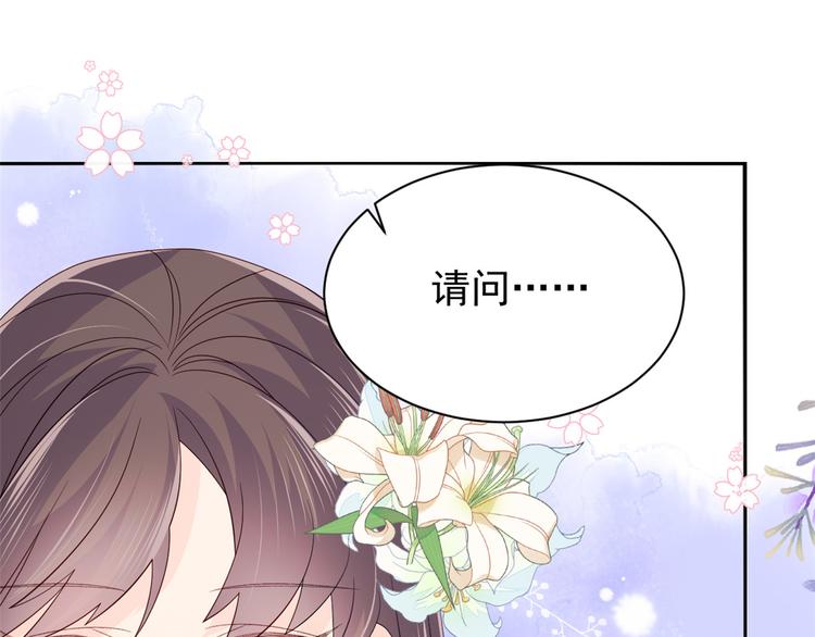 第32话 超级敬业的厉粑粑!58