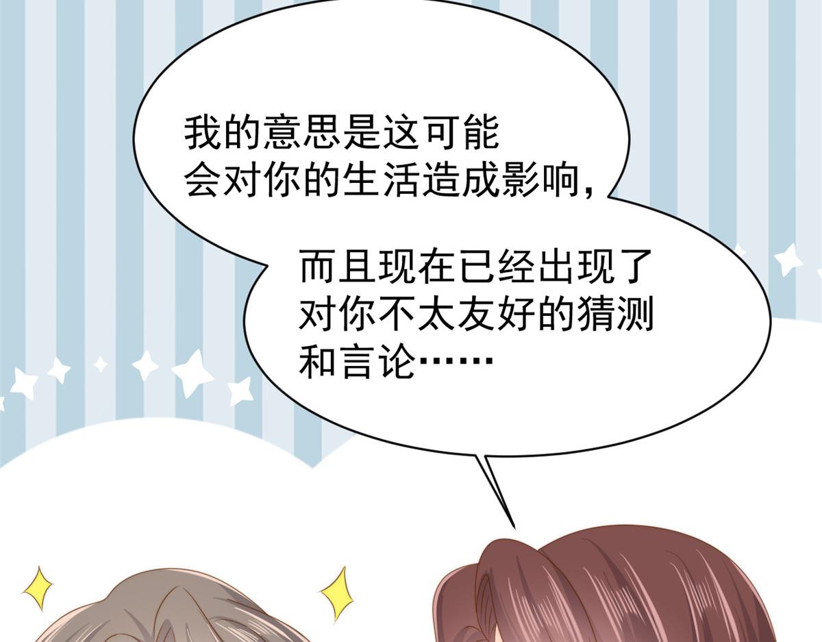 第161话这女人没有良心59