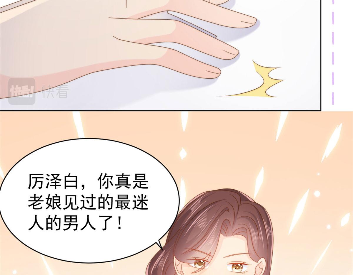第124话 修罗场来临94