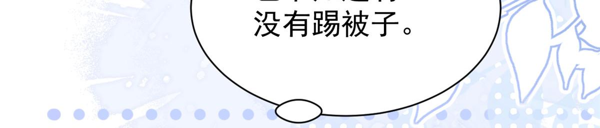 第196话 两辈子的第一个吻83