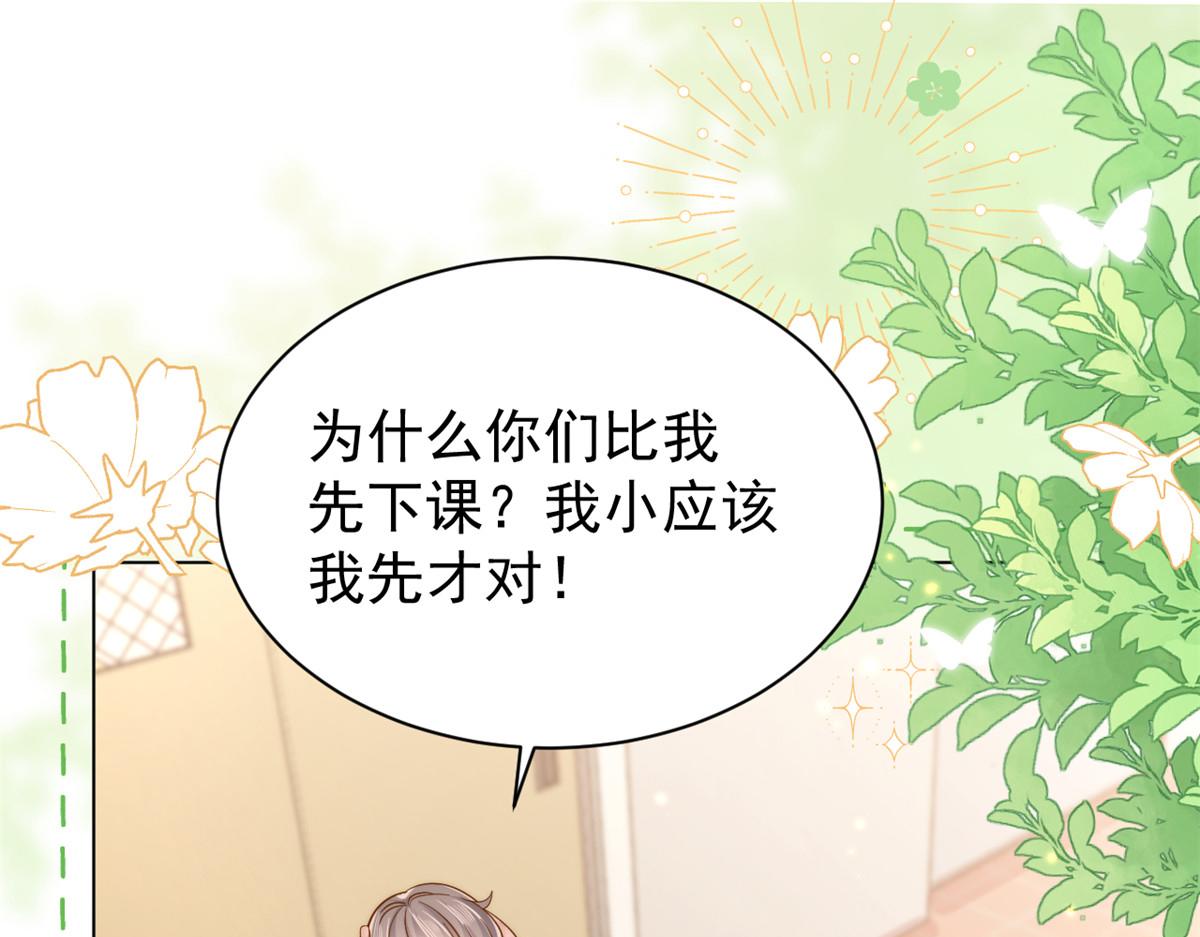 第136话 围观警告！93