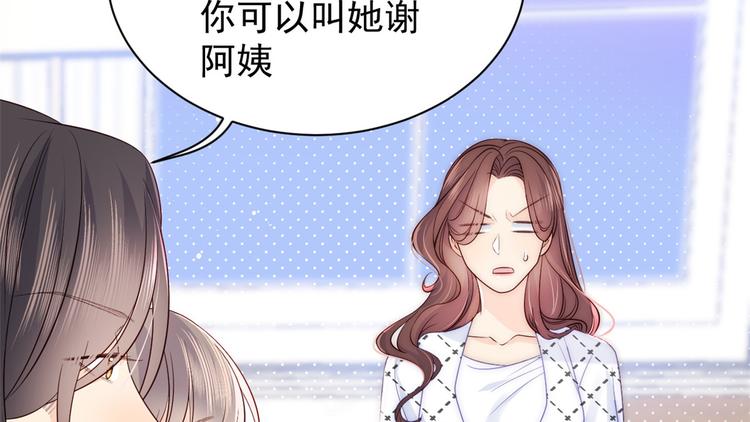 第4话 辣眼的审美8