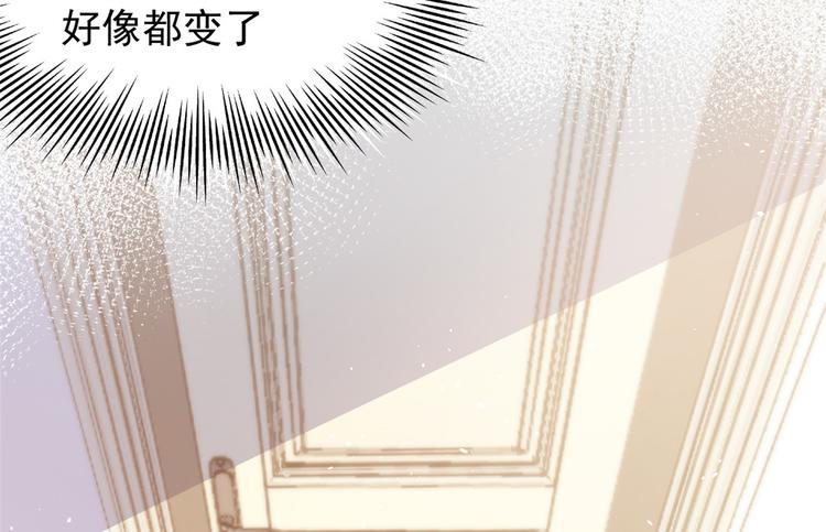 第13话 被“眷顾”的重生者65