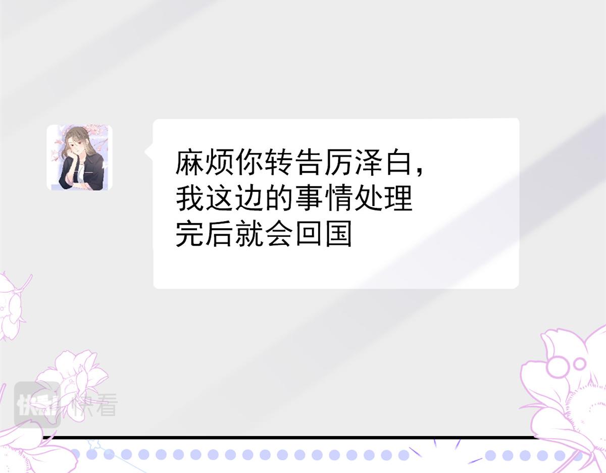 第109话 亲妈要回来了！134