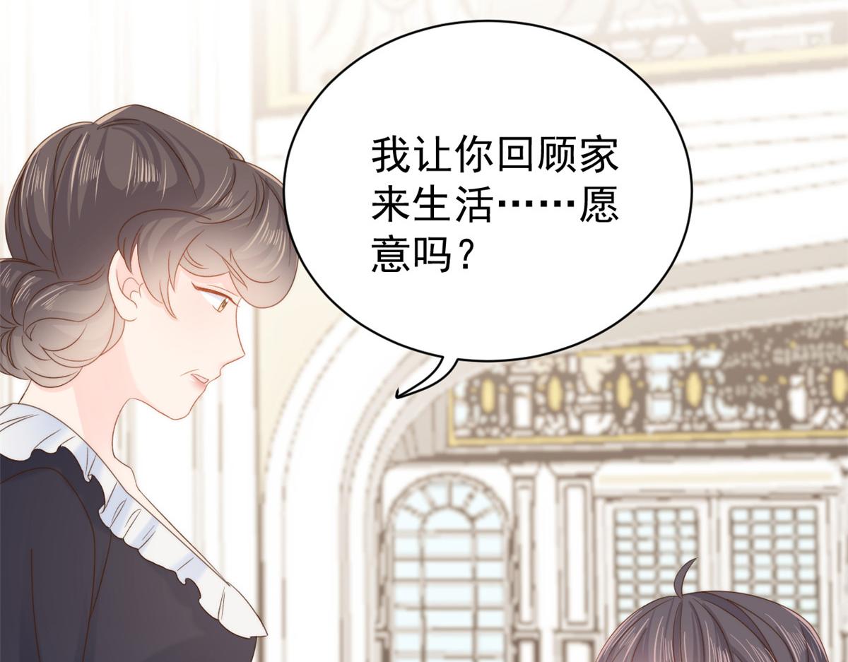 第104话 第二监护人24