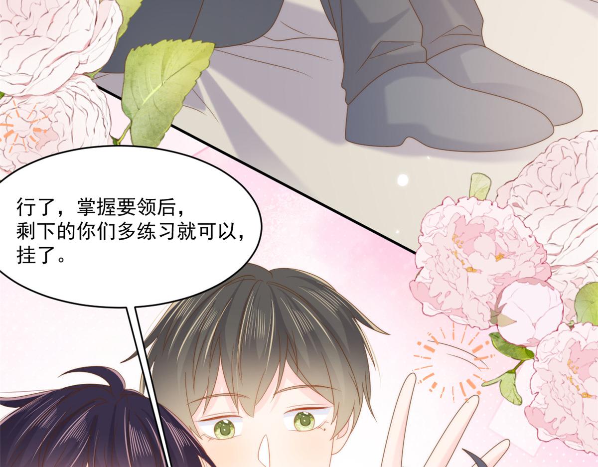 第140话 物理降温31