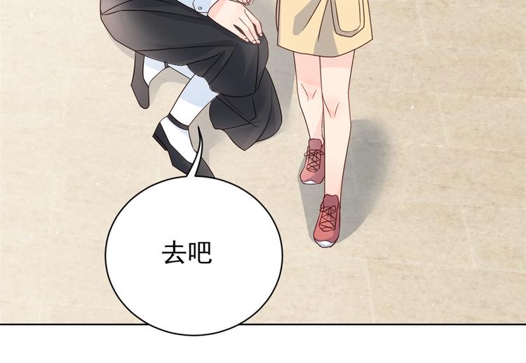 第14话 多点真诚，少点套路70