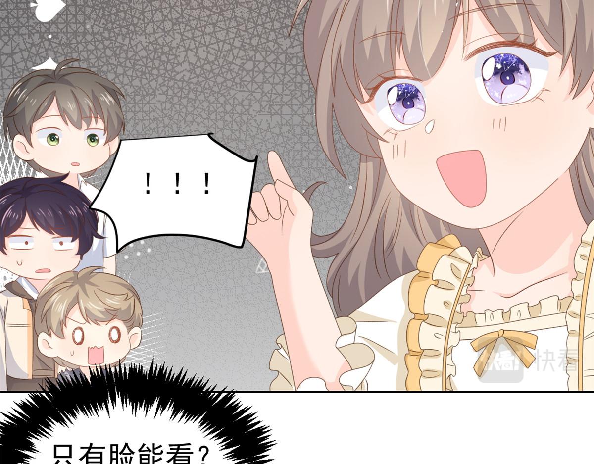 第88话 神秘的团子妈妈73