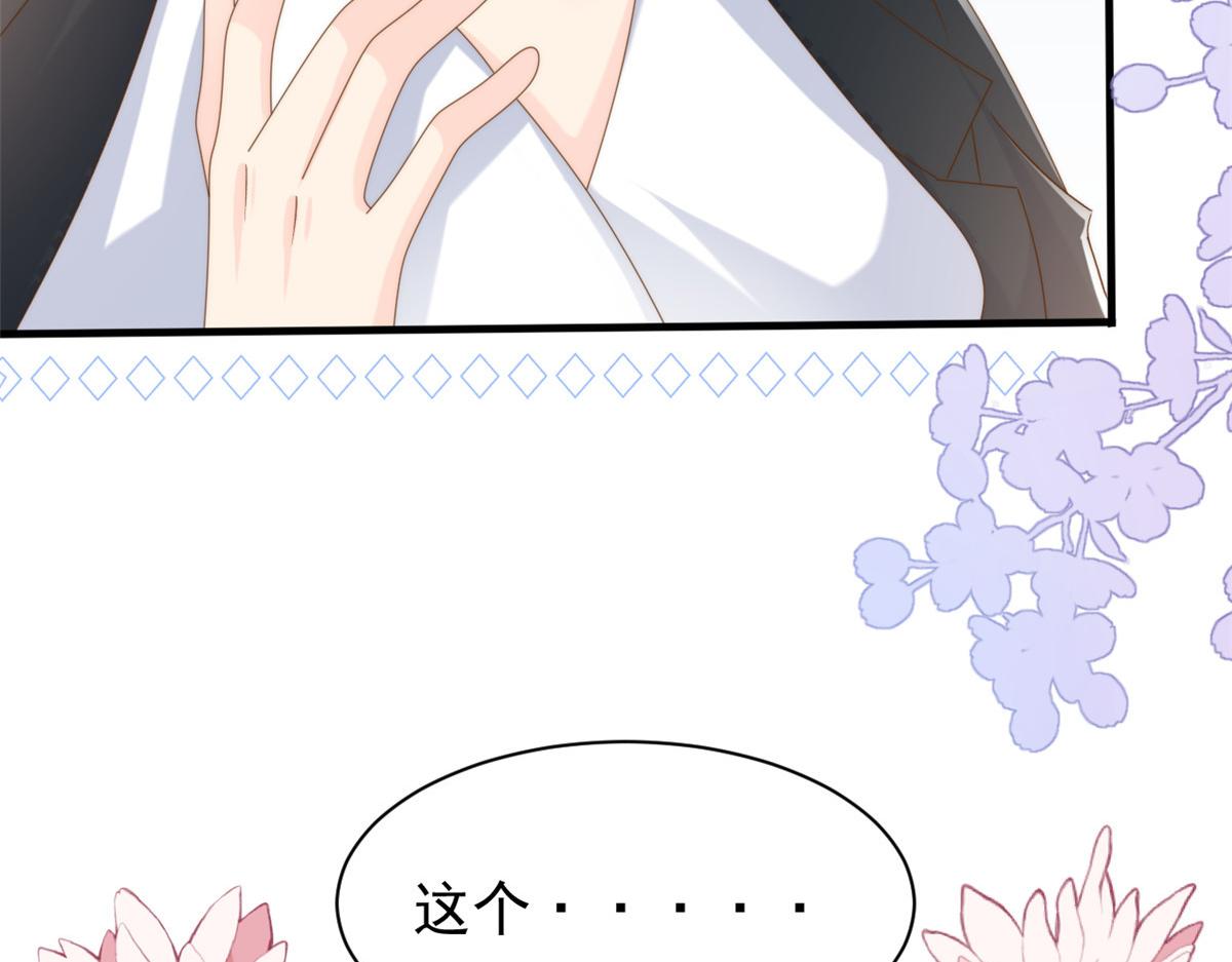 第171话突然延长的死亡线19