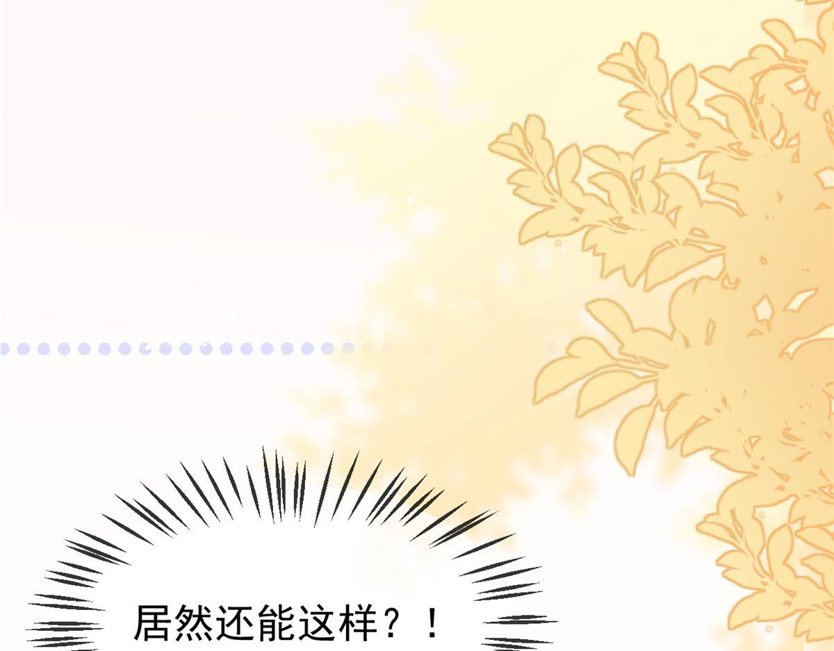 第132话 色小子在想什么！55
