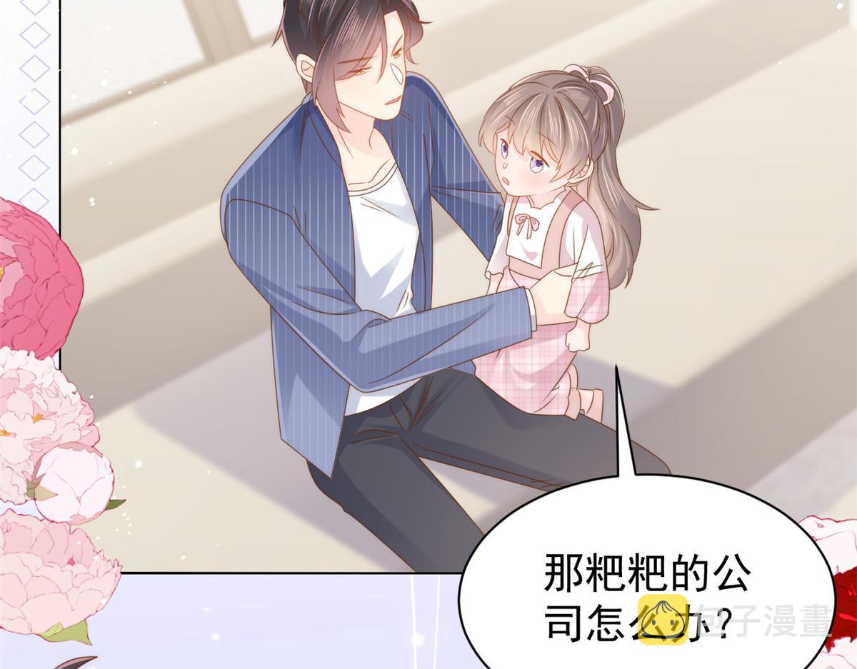 第120话 为了这个家操碎了心34