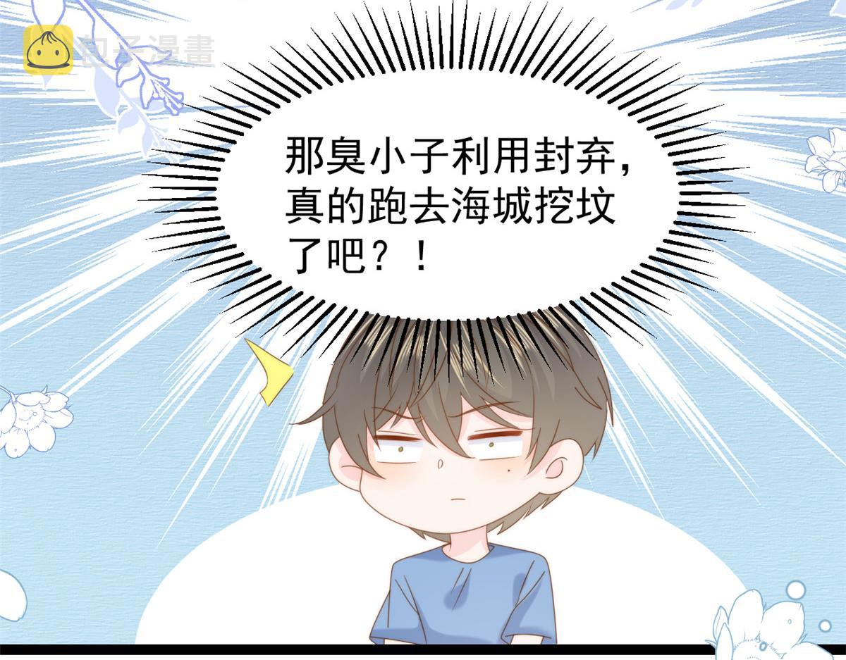 第203话 月黑风高挖坟时28