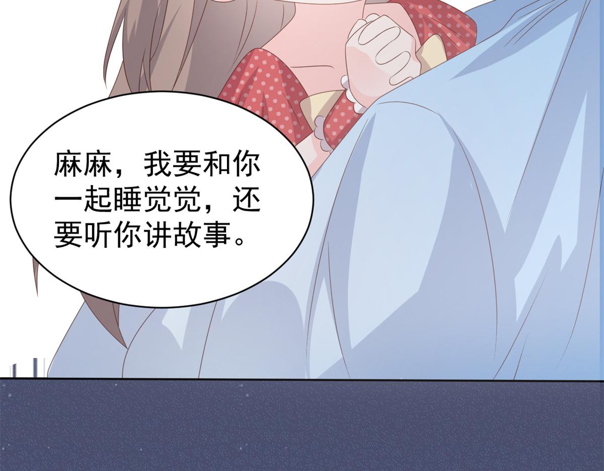 第148话 带妈妈回家29