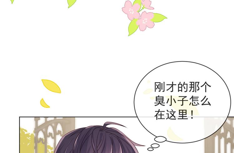 第5话 巨额保护费24
