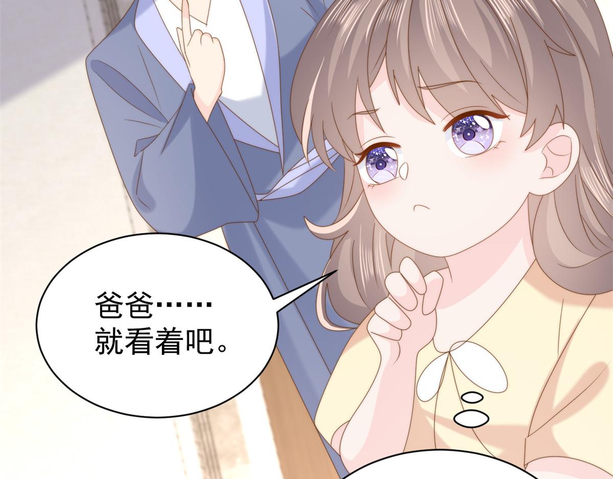 第195话 多揍几顿，总能揍出消息来！89