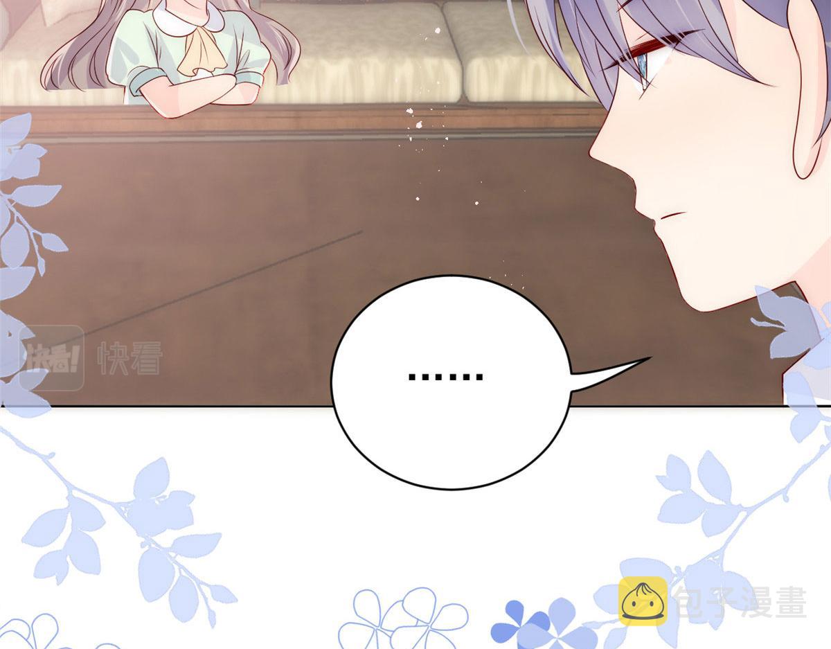 第77话 不想当哥哥还想当什么40