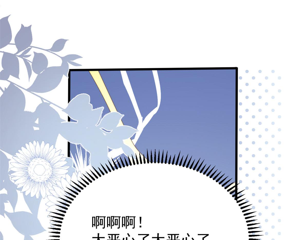第168话餐桌上的恶心大戏85