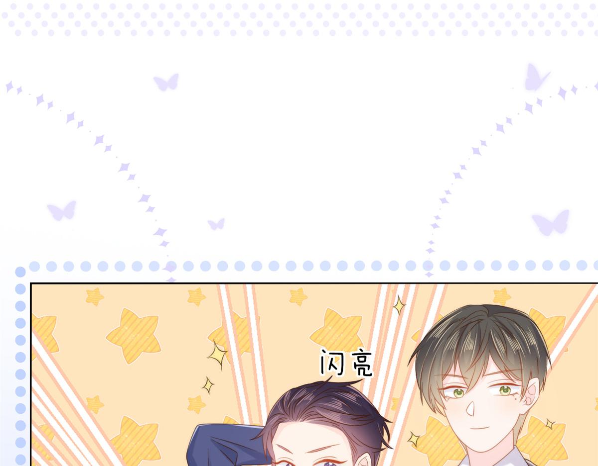 第108话 摆拍全家福47