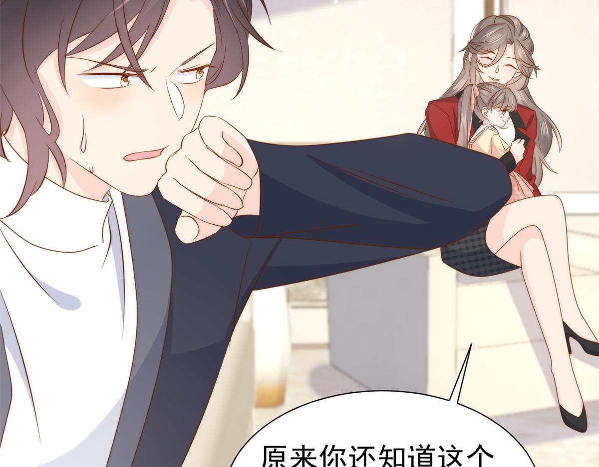 第187话 不听话的男人不能要！28