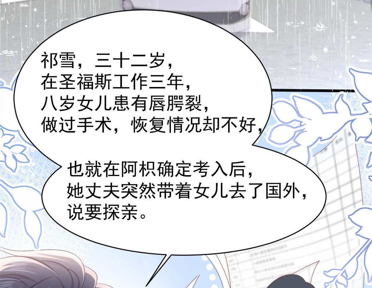 第163话以身试药29