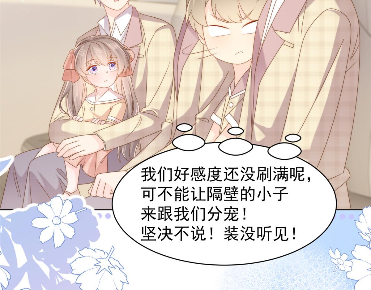 第141话 传说中的镇南王妃37