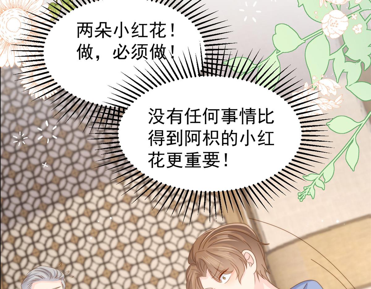 第201话 一头好驴46