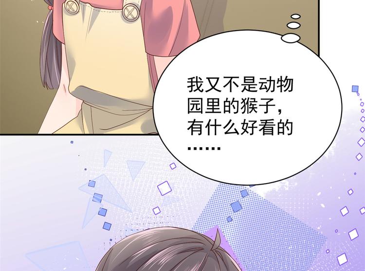 第14话 多点真诚，少点套路9
