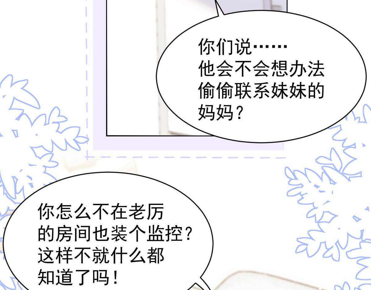 第108话 摆拍全家福131