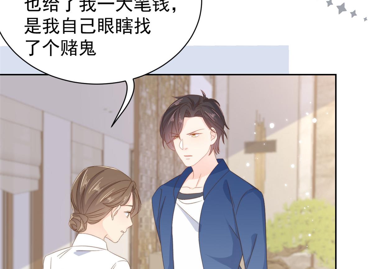 第97话 扫地出门115