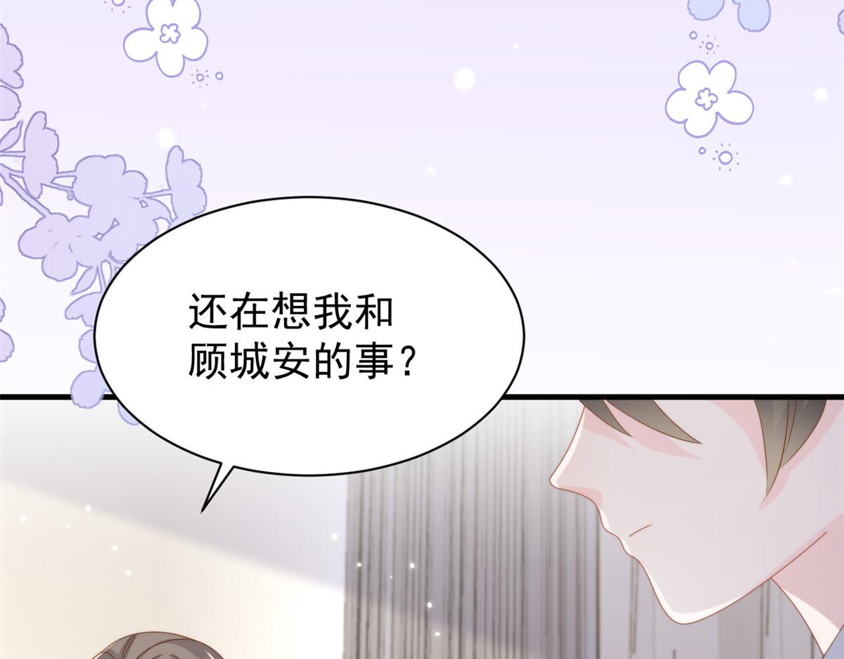 第197话 阴魂不散的男人跟来了！42