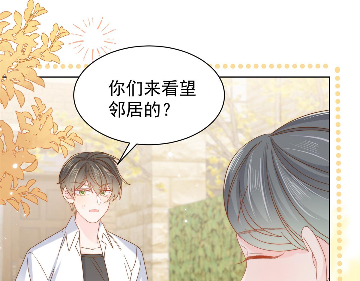 第126话 狗皇帝住隔壁了！91