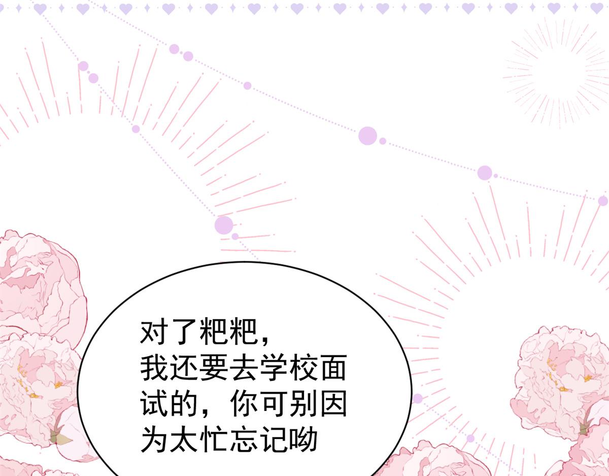 第102话 直播宣传中127