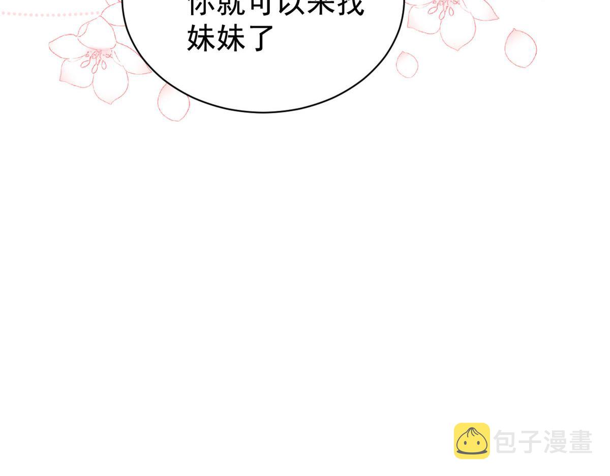 第84话 刀子嘴豆腐心106