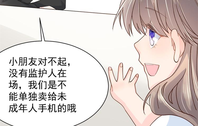 第22话 妹妹的嘴,哄人的鬼!81